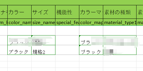 亚马逊上架前的准备(亚马逊listing怎么写)