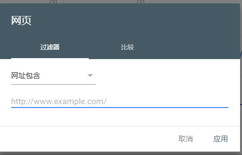 谷歌站长怎么用(谷歌站长工具使用教程)