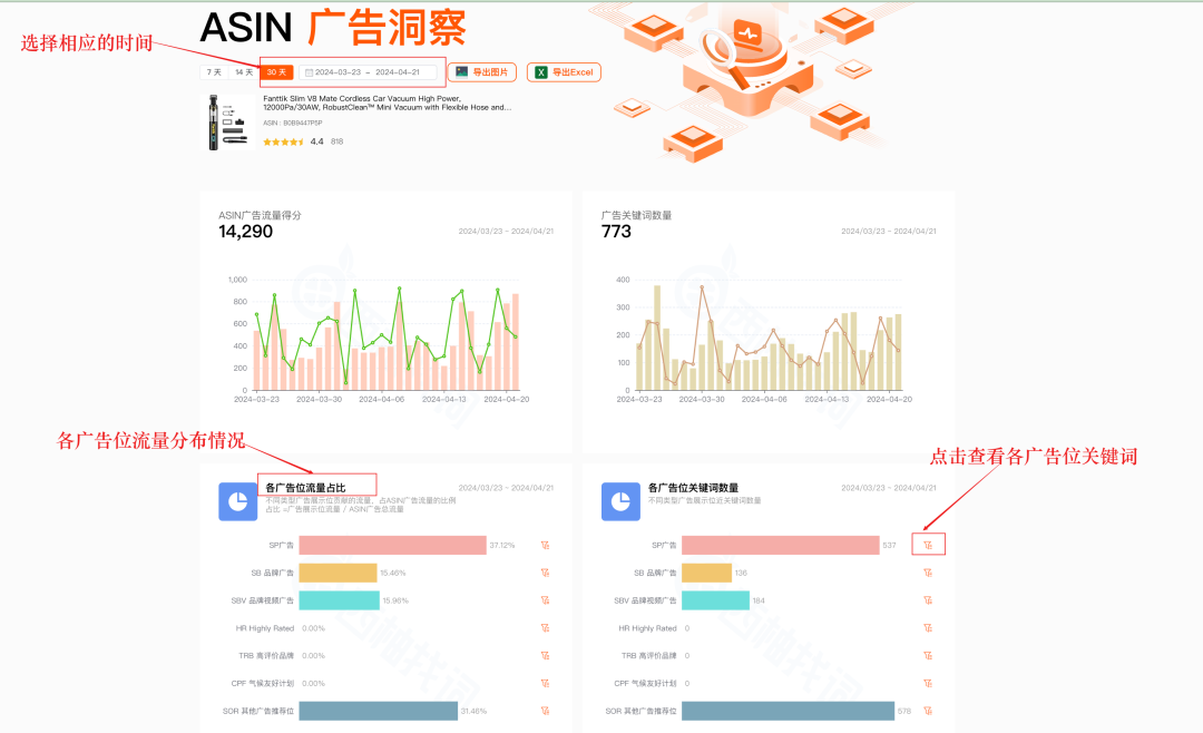 西柚找词怎么找关键词(西柚找词使用教程)