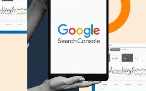 Google Search Console谷歌站长工具