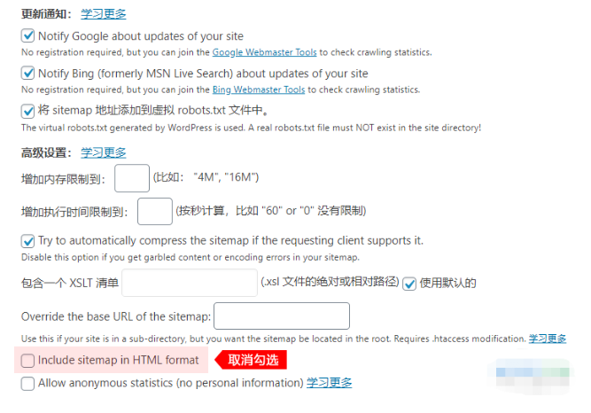 谷歌站长怎么用(谷歌站长工具使用教程)