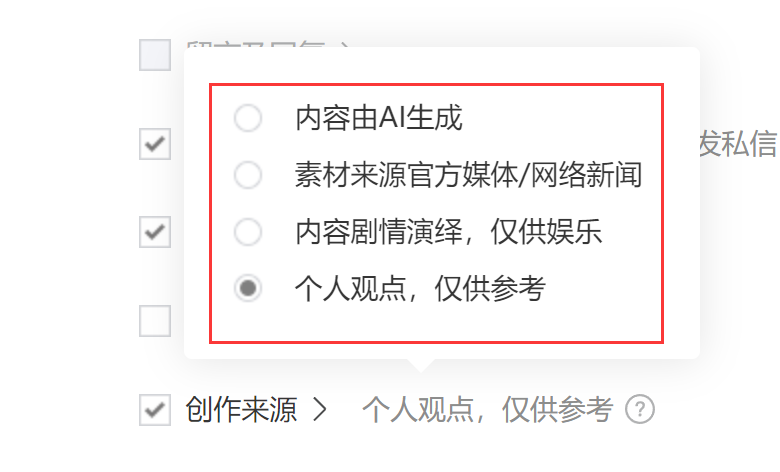 公众号怎么发表文章(公众号发布文章和图片教程)