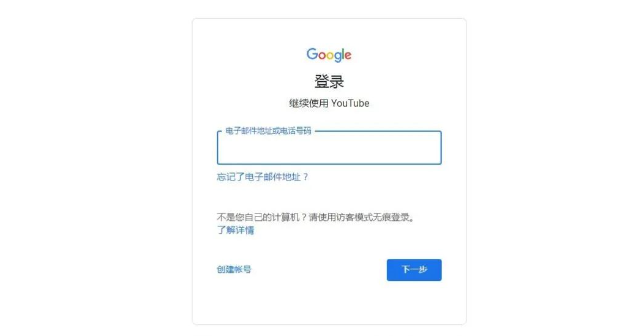 YouTube直播入口在哪(如何在YouTube上直播)