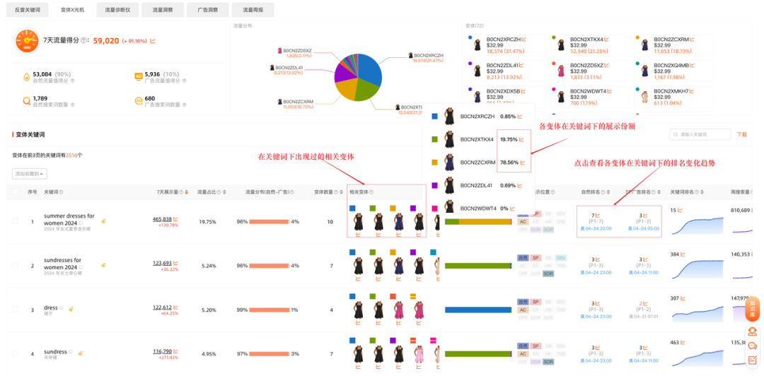 西柚找词怎么找关键词(西柚找词使用教程)