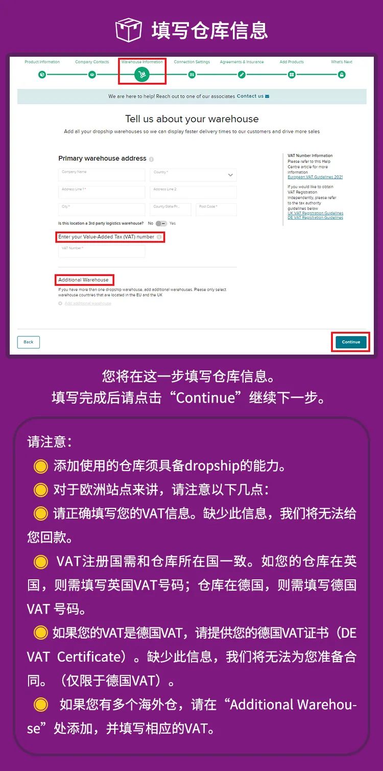 Wayfair开店教程(Wayfair入驻条件费用及流程)