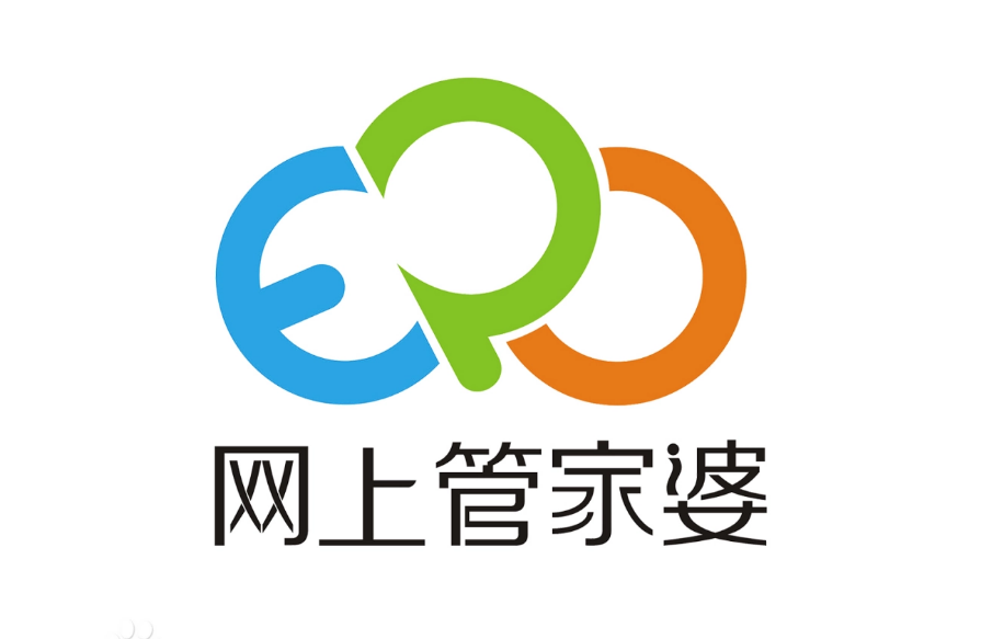 网上管家婆ERP-专注于电商ERP