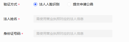 小红书专业号申请流程步骤(需要什么条件及费用)