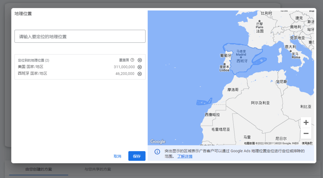 谷歌关键词规划师工具使用教程(图文步骤)