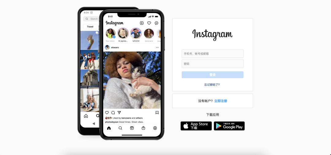 instagram国内怎么注册(instagram界面功能介绍)