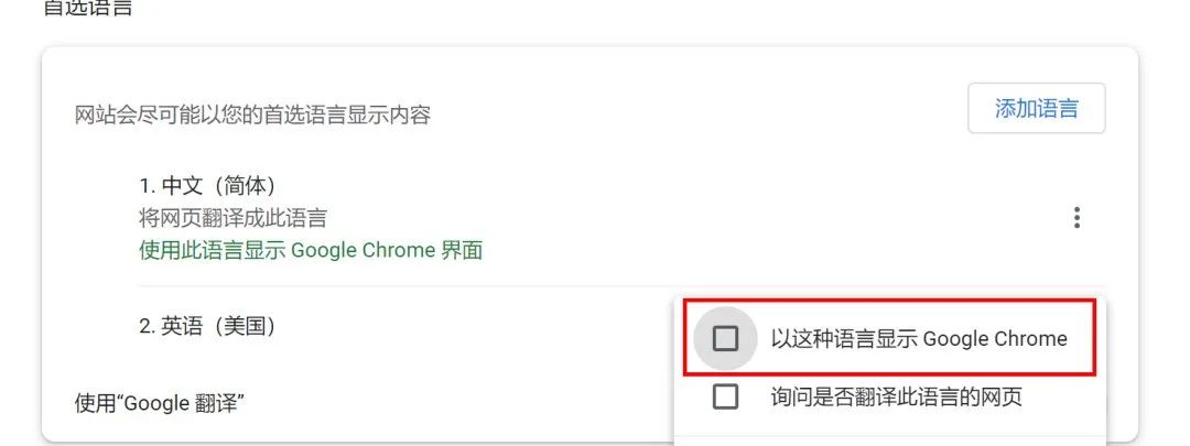 Google账号如何注册(谷歌账号注册详细图文教程)