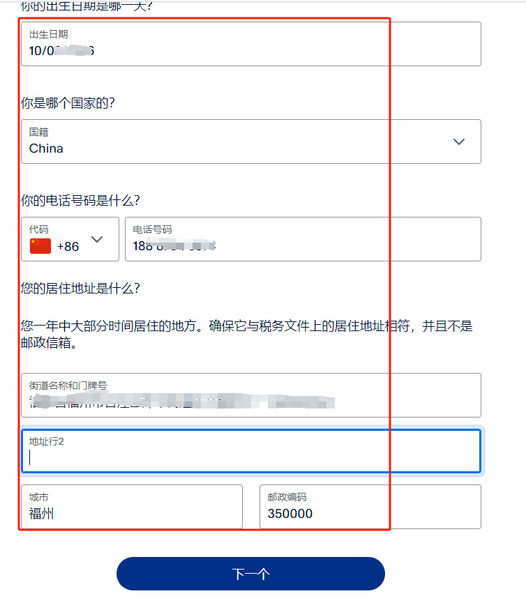 PayPal账号注册官网(PayPal如何注册企业账户)