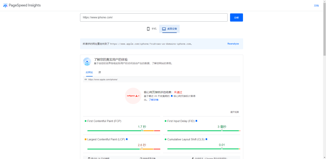 网站速度在线测试工具(网站性能优化的方法)