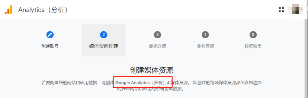 谷歌SEO常用工具汇总(Google SEO工具推荐)