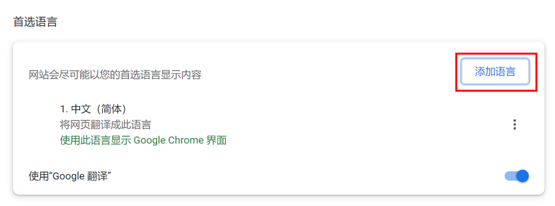 Google账号如何注册(谷歌账号注册详细图文教程)