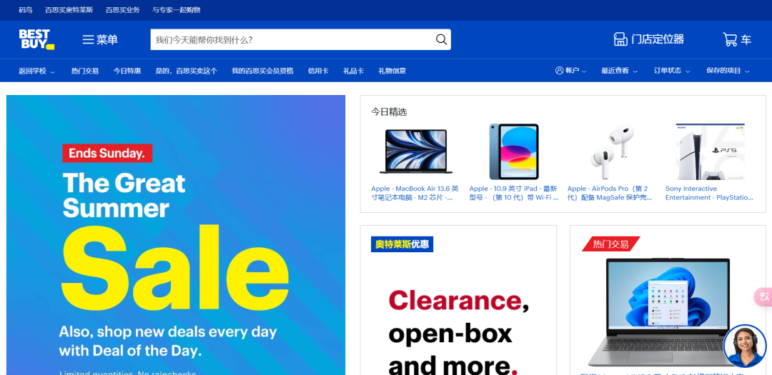 百思买(BestBuy)电商平台特点(BestBuy入驻指南)