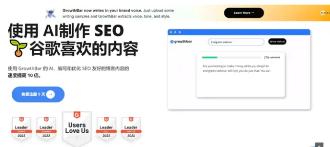 谷歌SEO常用工具汇总(Google SEO工具推荐)