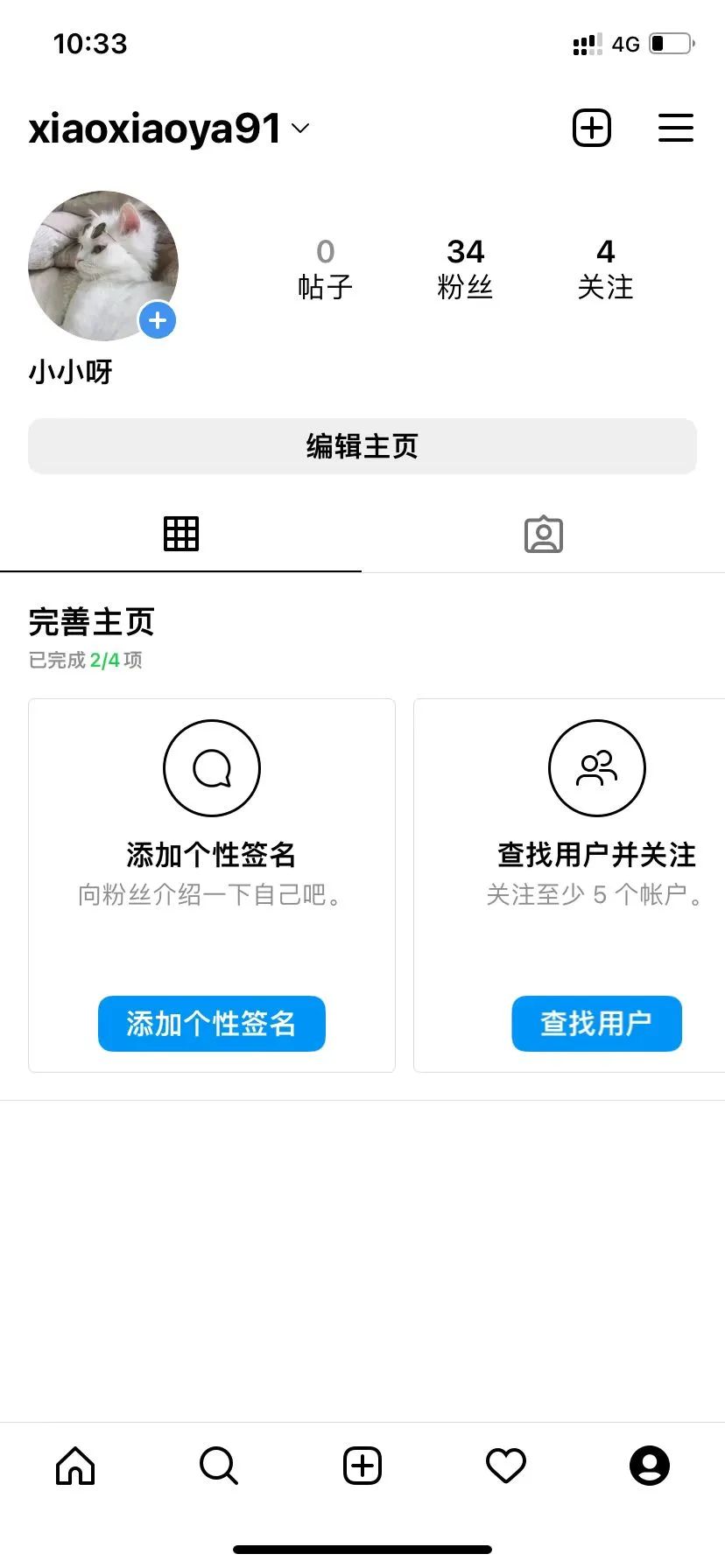 instagram国内怎么注册(instagram界面功能介绍)