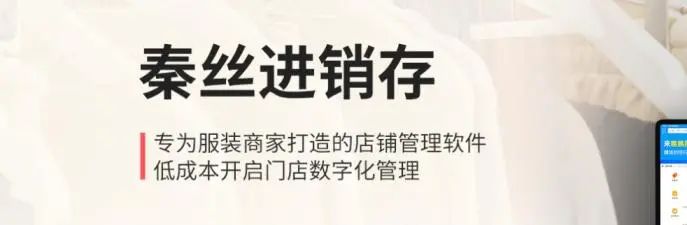 什么是进销存管理系统(主流进销存软件汇总)