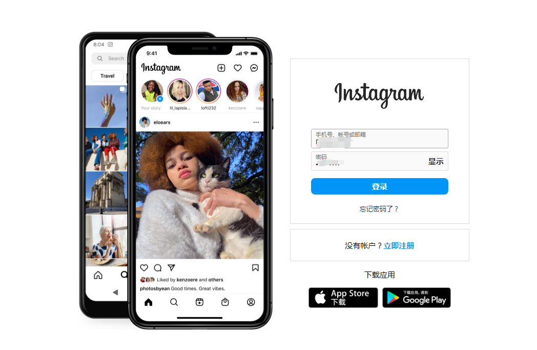 instagram账号注册图文教程(ins官网注册账号)