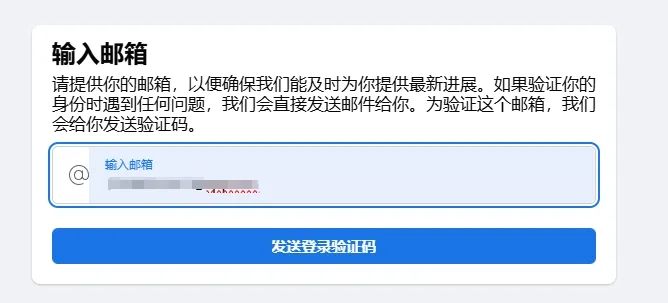 Facebook怎么玩(Facebook社媒营销入门指南)