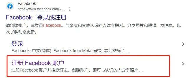 Facebook怎么玩(Facebook社媒营销入门指南)