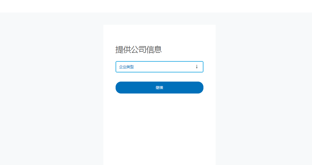 PayPal账号注册转账提现完整版教程(详细解读)