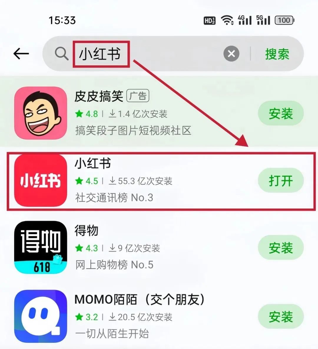 小红书无货源怎么做(小红书无货源开店全套教程)