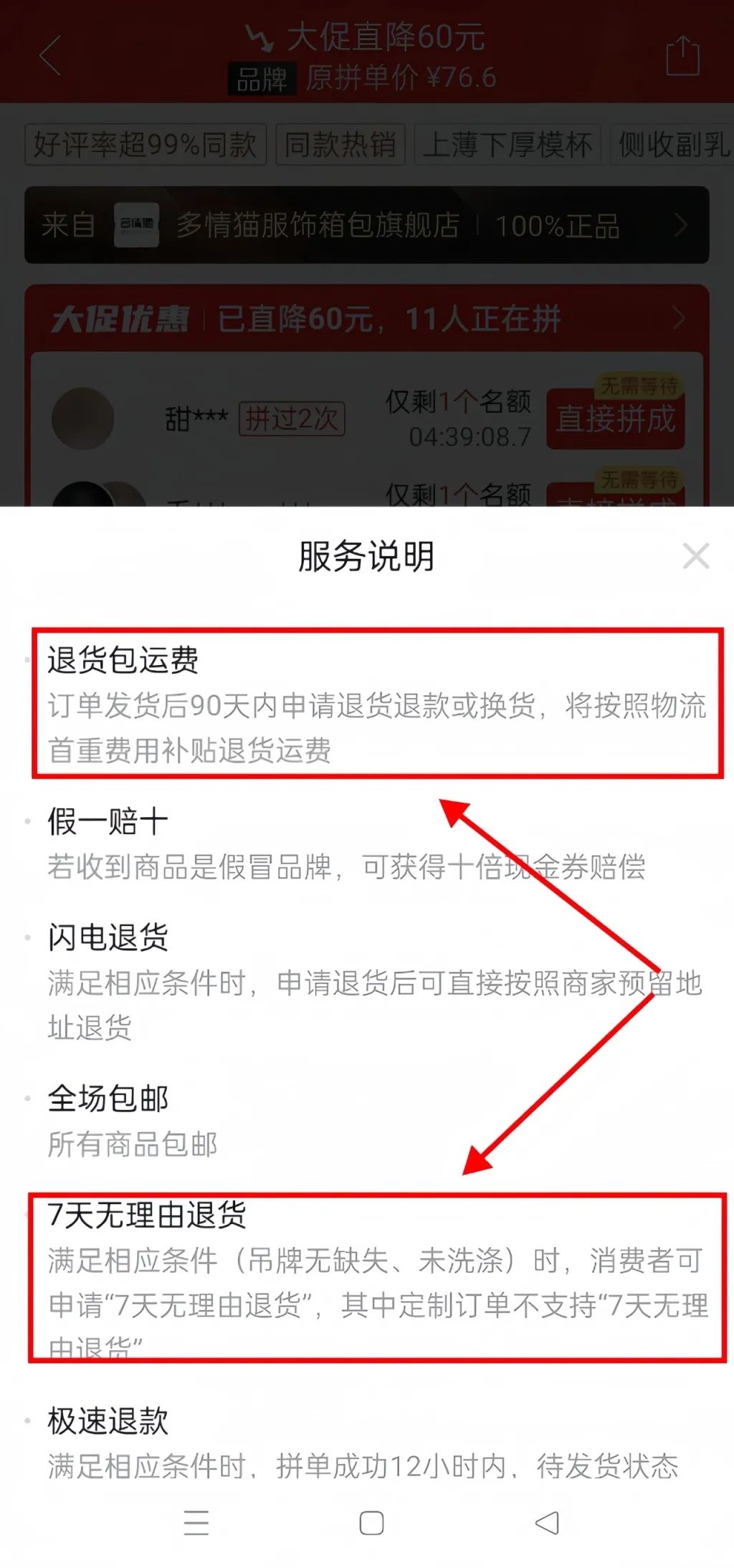 小红书无货源怎么做(小红书无货源开店全套教程)