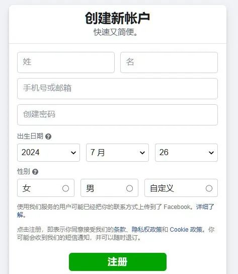 Facebook怎么玩(Facebook社媒营销入门指南)