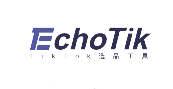 EchoTik-TikTok短视频及直播电商数据分析