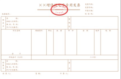 韩国Coupang电商平台简介(附入驻条件及流程)