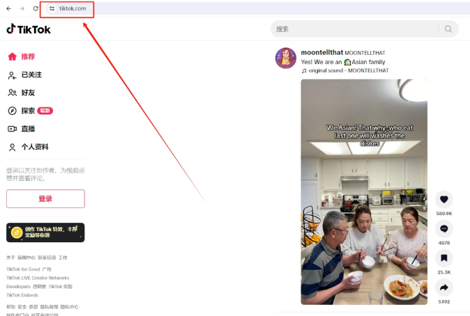 TikTok官网入口(TikTok网页版在线浏览)