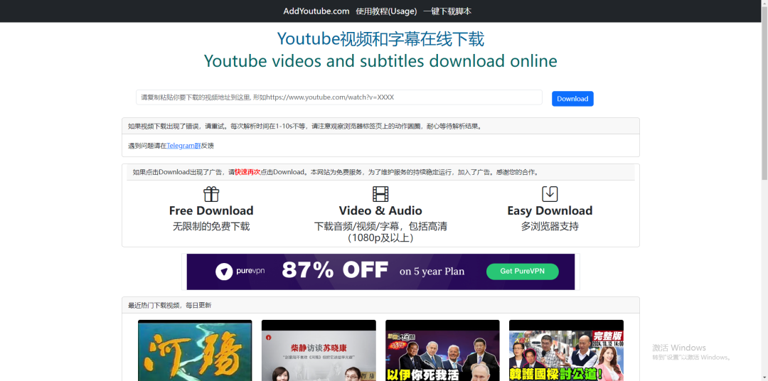 YouTube油管上视频怎么下载(YouTube视频提取)