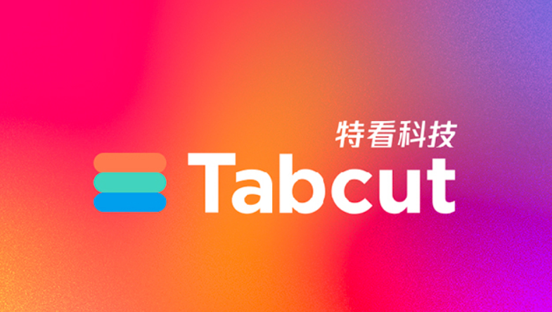 Tabcut特看数据-TikTok跨境电商数据分析平台