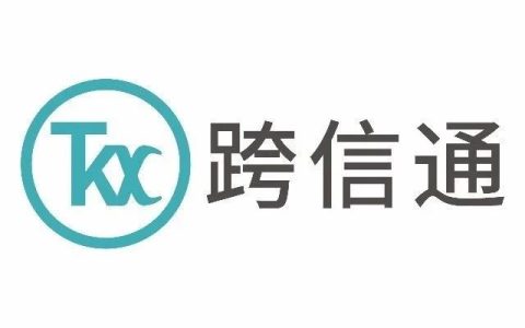 跨信通-跨境VAT/EPR合规申报服务平台