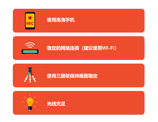 虾皮Shopee直播怎么开(Shopee开直播步骤教程)