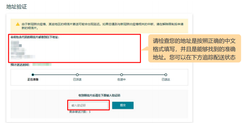 亚马逊沙特站如何入驻(附详细注册开店流程)