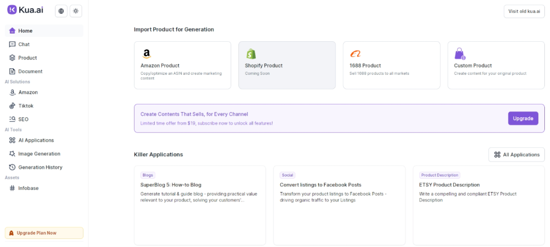 Kua.ai-跨境电商AI内容生成工具