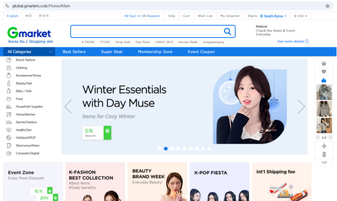 Gmarket-韩国排名第一线购物网站，2000多万会员，超64%韩国消费者使用