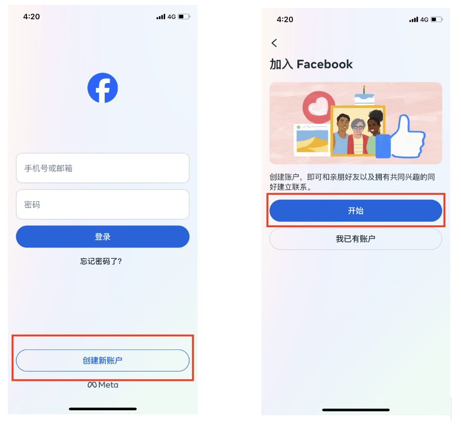 Facebook账号注册流程(手机注册FB详细步骤)