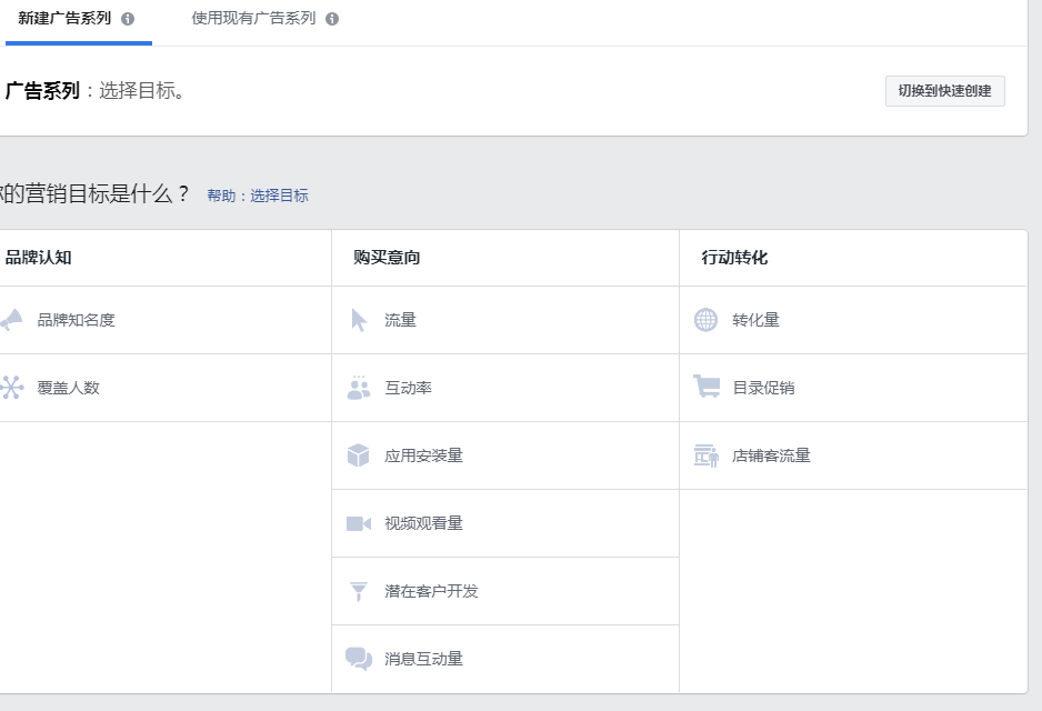 FB推广技巧与方法(如何在FaceBook上做推广)