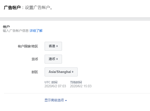 FB推广技巧与方法(如何在FaceBook上做推广)