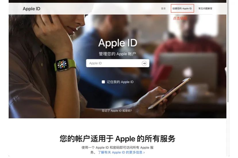 如何注册香港苹果id账号(Apple id注册详细步骤)