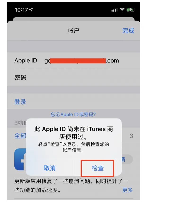 如何注册香港苹果id账号(Apple id注册详细步骤)