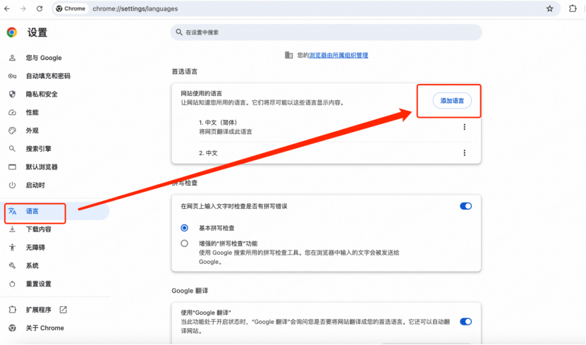 谷歌账号注册教程(申请google邮箱注册流程)