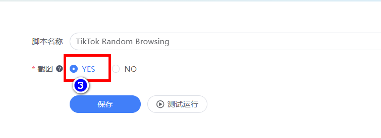 如何用ClonBrowser指纹浏览器给TikTok养号