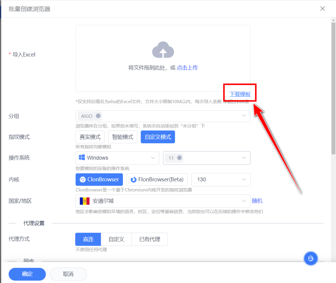 如何用ClonBrowser搭建Reddit矩阵(超详细图文)