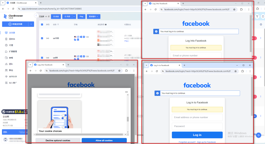 如何用ClonBrowser管理多个Facebook账号