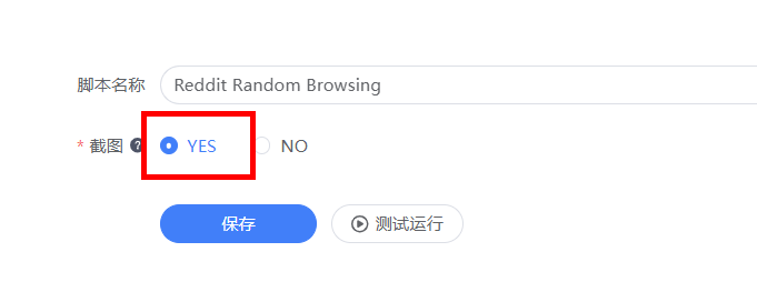 如何用ClonBrowser搭建Reddit矩阵(超详细图文)