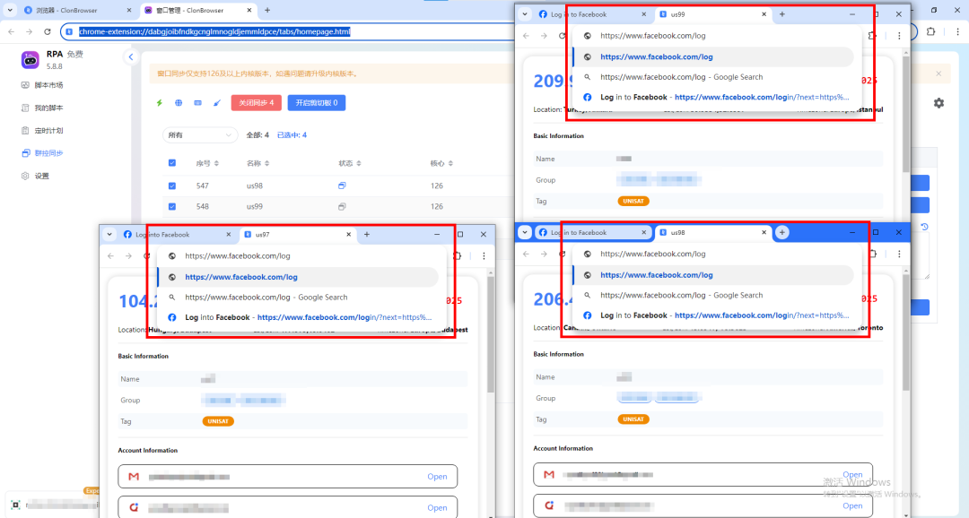 如何用ClonBrowser管理多个Facebook账号